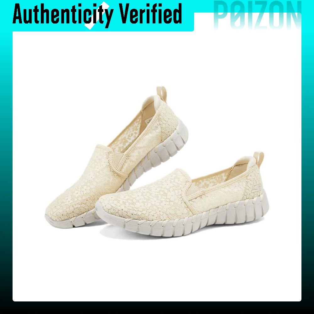 Skechers GOwalk Smart 2 Comfor - Men'S Shoes recension och pris